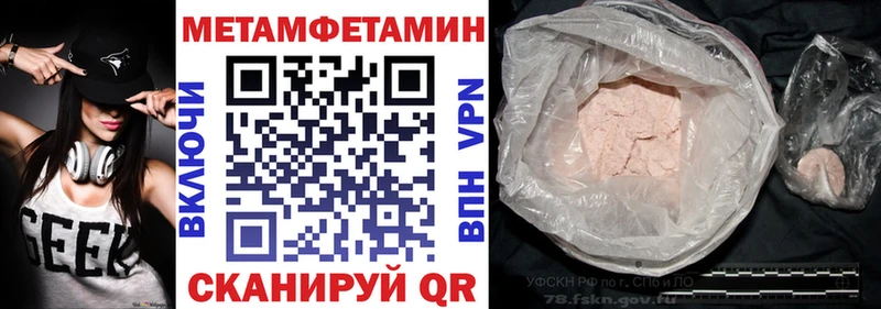 Купить где  Тара  Amphetamine VHQ 