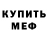 Кетамин VHQ Mika NUR16
