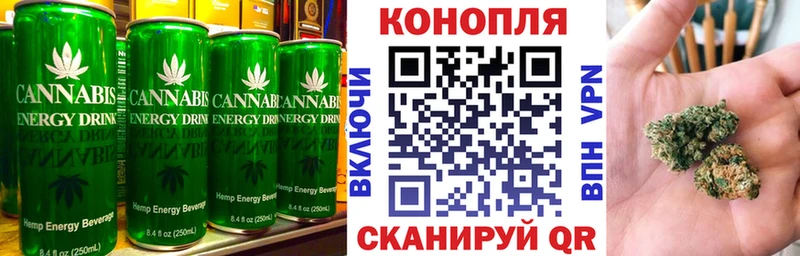 Купить  Тара  Еда ТГК конопля 
