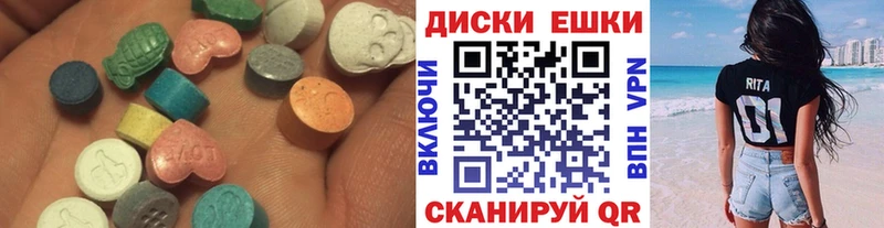 Купить где  Тара  ЭКСТАЗИ MDMA 