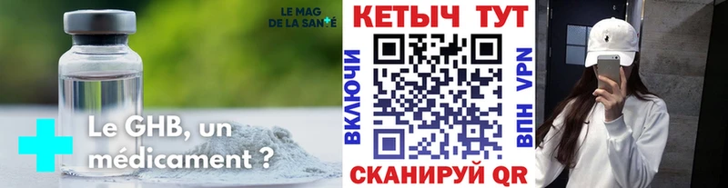 КЕТАМИН ketamine  Купить где  Тара 