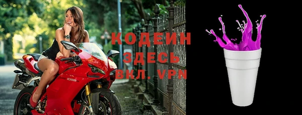 мескалин Горно-Алтайск