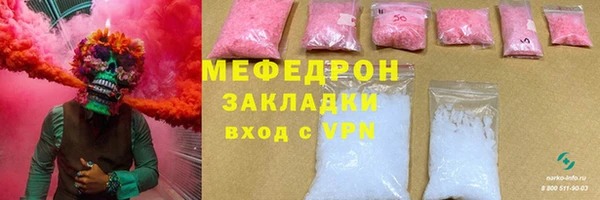 PSILOCYBIN Горнозаводск