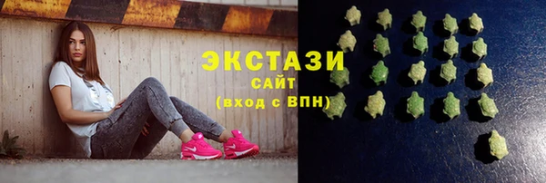 мескалин Горно-Алтайск