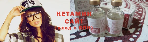 мескалин Горно-Алтайск