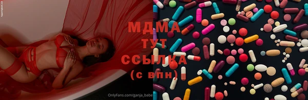 мескалин Горно-Алтайск
