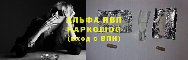 мескалин Горно-Алтайск