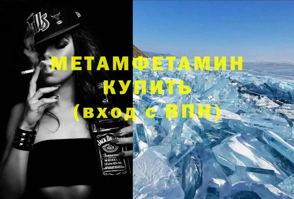 гидра Горняк