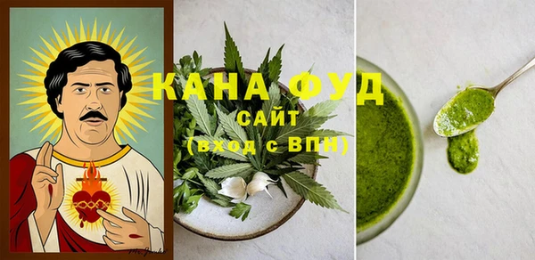 мескалин Горно-Алтайск