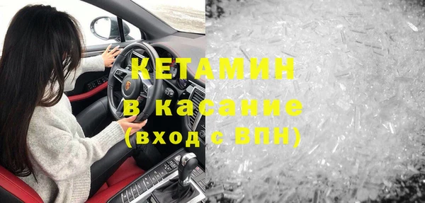 мескалин Горно-Алтайск