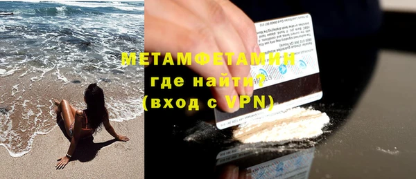 мескалин Горно-Алтайск
