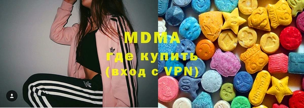PSILOCYBIN Горнозаводск
