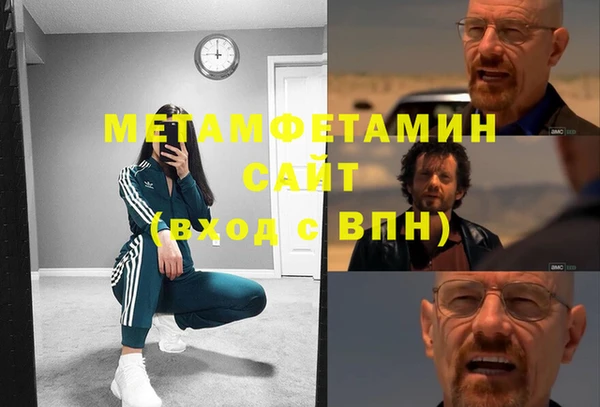 мескалин Горно-Алтайск
