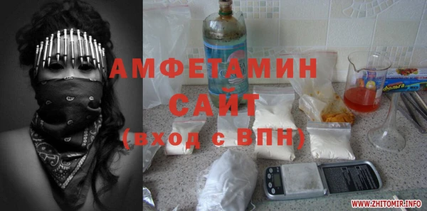 мескалин Горно-Алтайск