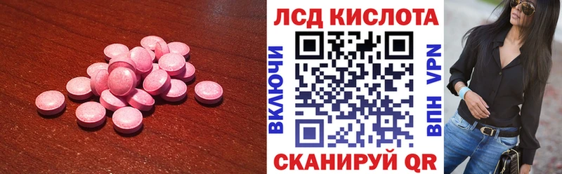 Купить где  Тара  ЛСД экстази ecstasy 
