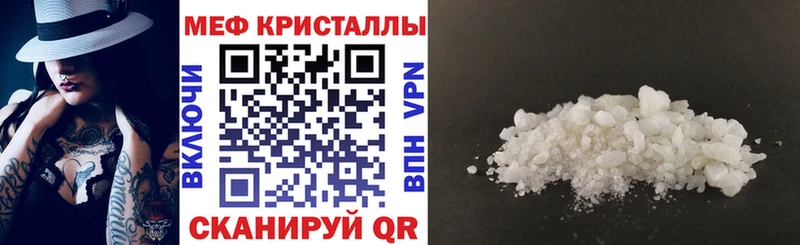 Меф мука  Купить где  Тара 