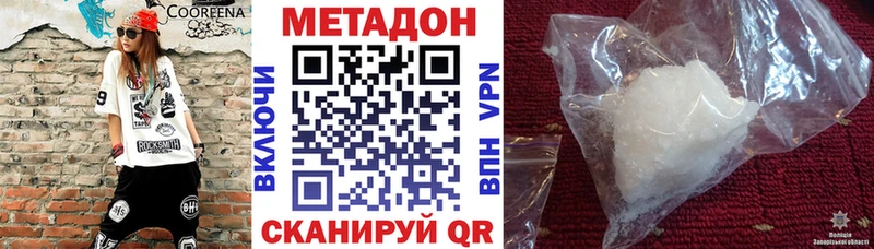 Купить где  Тара  Метадон белоснежный 