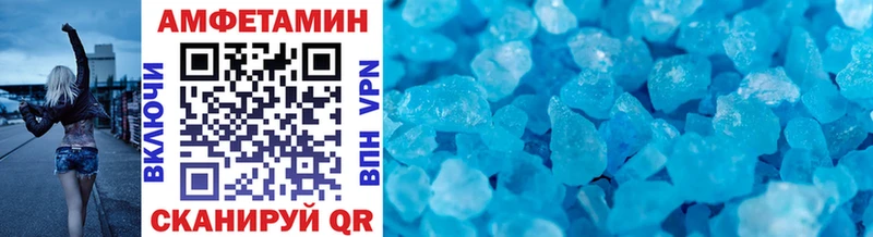 Купить где  Тара  Первитин кристалл 